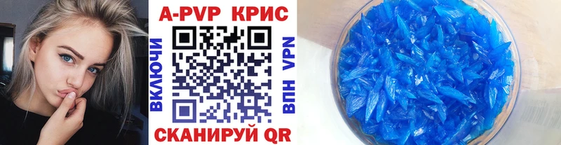 МЕГА сайт  Серафимович  APVP СК КРИС 