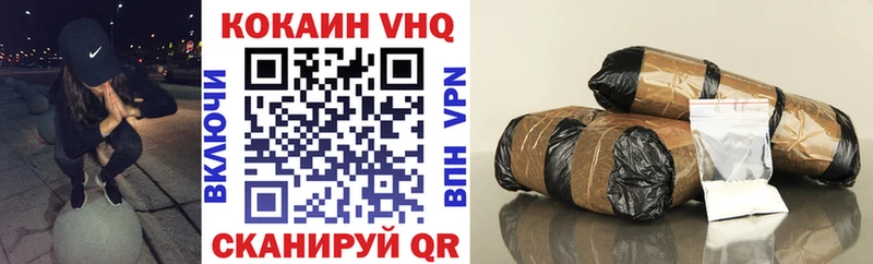 КОКАИН 99%  где купить   Серафимович 