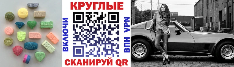 купить закладку  Серафимович  Экстази Philipp Plein 