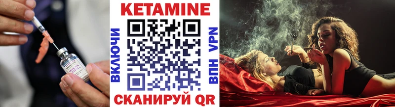 Кетамин VHQ  ОМГ ОМГ ссылки  Серафимович 