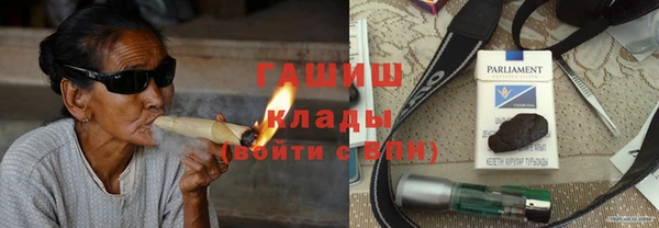 дистиллят марихуана Приозерск