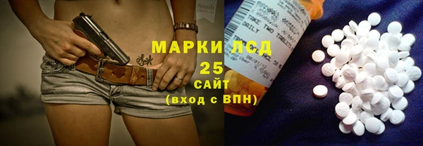 дистиллят марихуана Приозерск