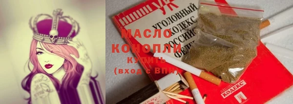 дистиллят марихуана Приозерск