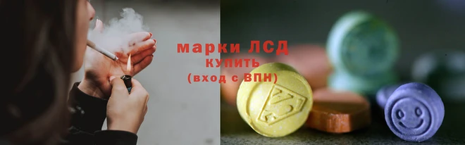 дистиллят марихуана Приозерск