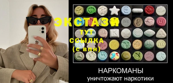 дистиллят марихуана Приозерск