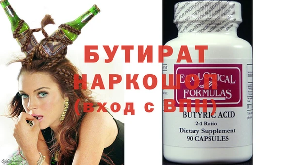 дистиллят марихуана Приозерск