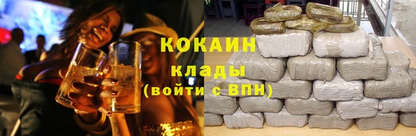 дистиллят марихуана Приозерск