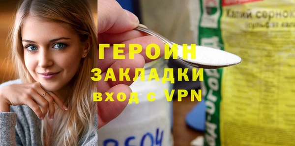 дистиллят марихуана Приозерск