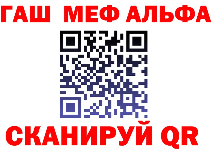 APVP СК КРИС маркетплейс нарко площадка hydra Серафимович
