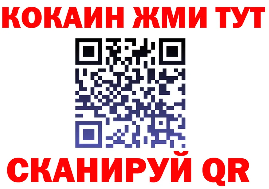 ТГК вейп зеркало мориарти кракен Серафимович