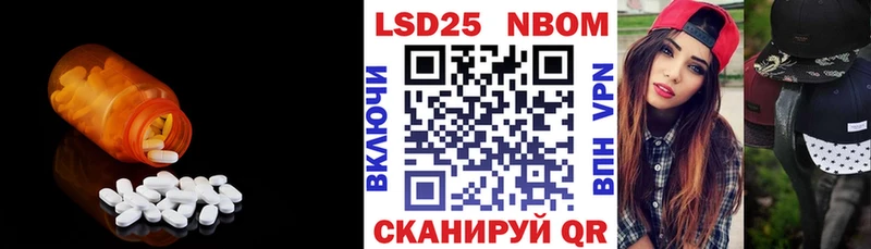 Лсд 25 экстази кислота  Серафимович 