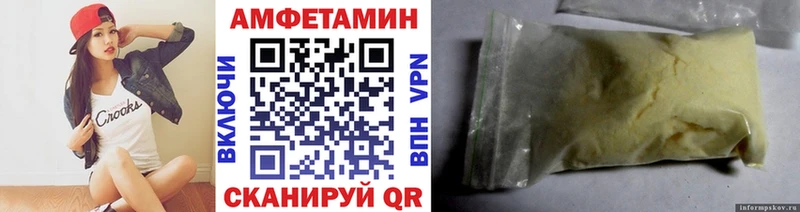 МЕТАМФЕТАМИН Methamphetamine  закладки  Серафимович 