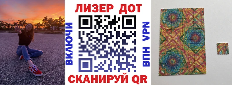 цена   Серафимович  ОМГ ОМГ рабочий сайт  Марки NBOMe 1,8мг 